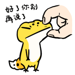 Sticker pack cover