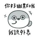 sticker