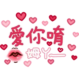 Sticker pack cover