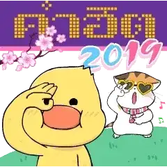 Sticker pack cover