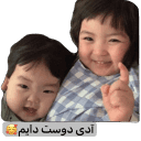 sticker