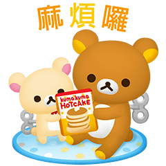 Sticker pack cover