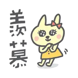 Sticker pack cover