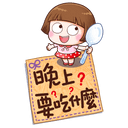 sticker