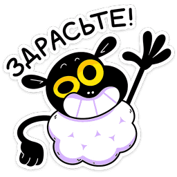 Sticker pack cover