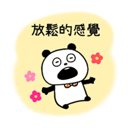 Sticker pack cover
