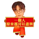 sticker