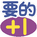 sticker