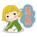 sticker