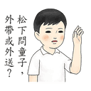 sticker