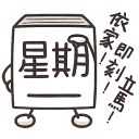 sticker