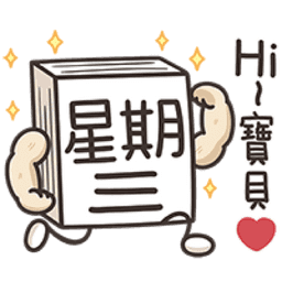Sticker pack cover