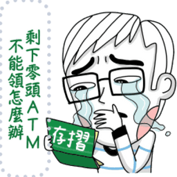 Sticker pack cover