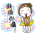 sticker