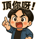 sticker