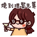 sticker