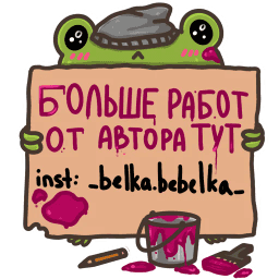 Sticker pack cover