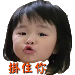 Sticker pack cover