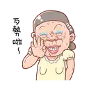 sticker