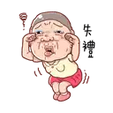 sticker