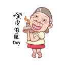 sticker