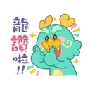 sticker