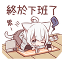 sticker