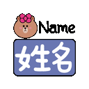 sticker