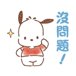 Sticker pack cover