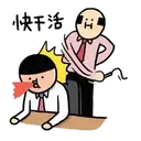 sticker
