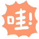 sticker