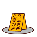 sticker