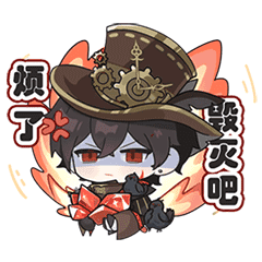 Sticker pack cover