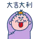 sticker