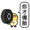 sticker