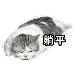 Sticker pack cover