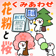 Sticker pack cover
