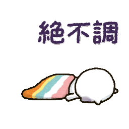 Sticker pack cover