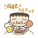 sticker