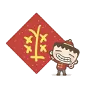 sticker