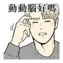 sticker