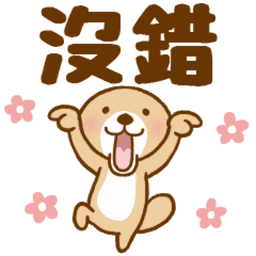 Sticker pack cover