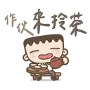 sticker