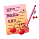 sticker