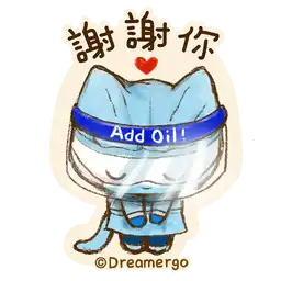 Sticker pack cover