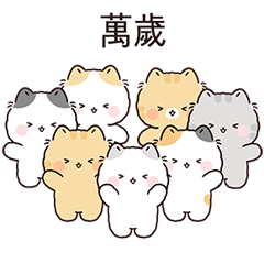 Sticker pack cover