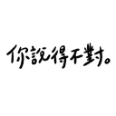 sticker