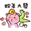 sticker