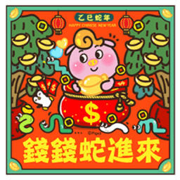 Sticker pack cover