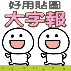 Sticker pack cover